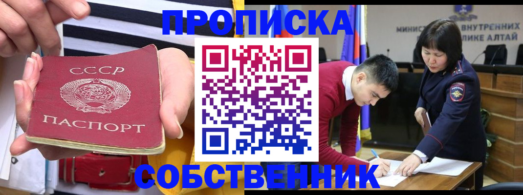 временная регистрация гарантия в Луге